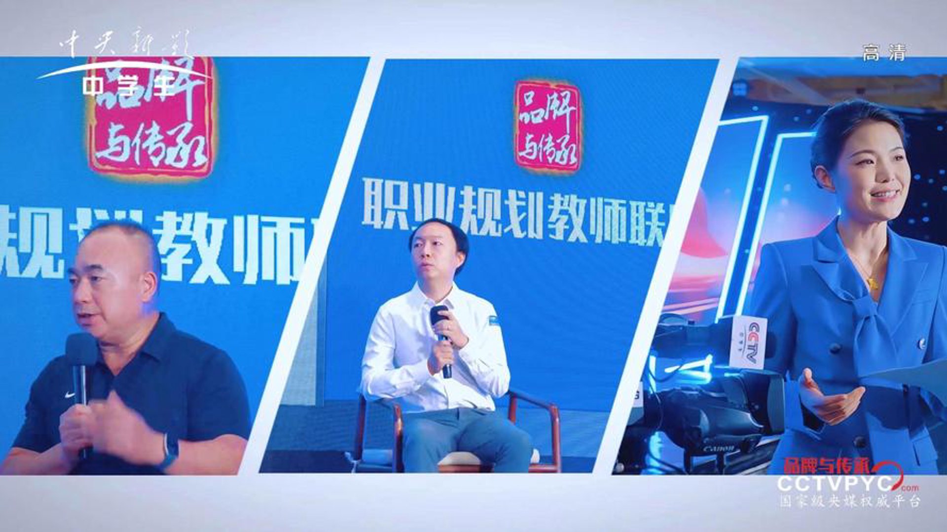 启智职教